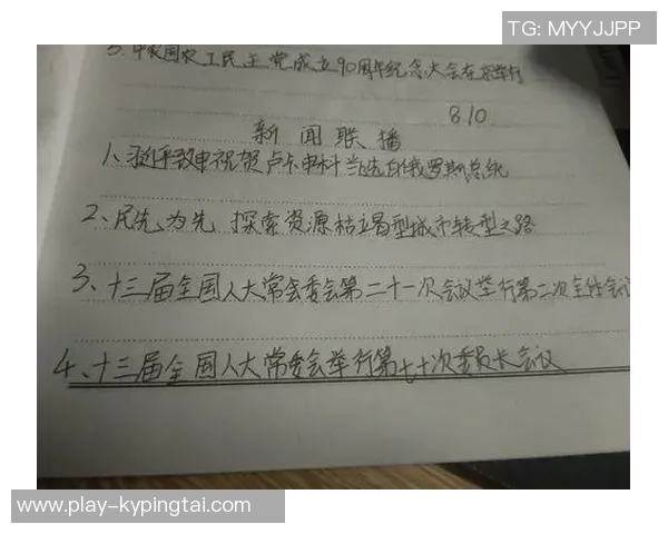 实时新闻深度对话探索张秀英在排球场上的奋斗与成长之路