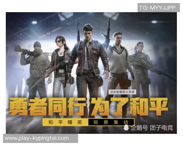 2026年3月份新闻和平精英个人能力排行榜揭晓FPX战队表现卓越位列第一